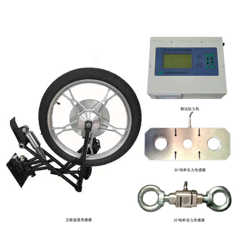 CTM-8A機(jī)動(dòng)車綜合測(cè)試儀(圖2) CTM-8A機(jī)動(dòng)車綜合測(cè)試儀(圖2)